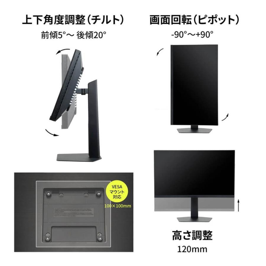THE SHOOTER - Gaming Monitor 24 [GRT085-2536DML-BK] 24.5インチ