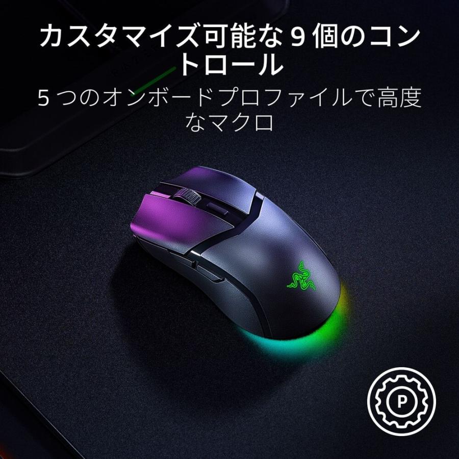 Cobra HyperSpeed RZ01-05570100-R3A1 有線/USB無線/Bluetooth対応 ワイヤレスゲーミングマウス 軽量62g 【日本正規代理店保証品】の画像