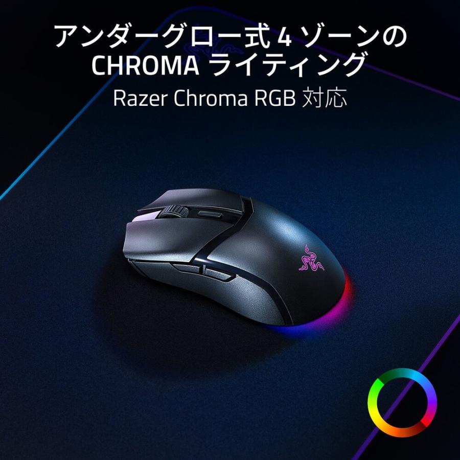 Cobra HyperSpeed RZ01-05570100-R3A1 有線/USB無線/Bluetooth対応 ワイヤレスゲーミングマウス 軽量62g 【日本正規代理店保証品】の画像