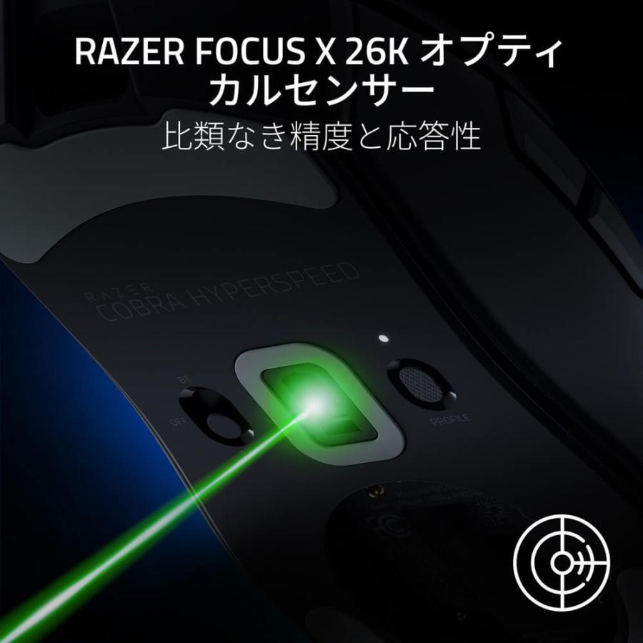 Cobra HyperSpeed RZ01-05570100-R3A1 有線/USB無線/Bluetooth対応 ワイヤレスゲーミングマウス 軽量62g 【日本正規代理店保証品】の画像