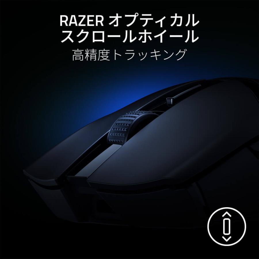 Cobra HyperSpeed RZ01-05570100-R3A1 有線/USB無線/Bluetooth対応 ワイヤレスゲーミングマウス 軽量62g 【日本正規代理店保証品】の画像