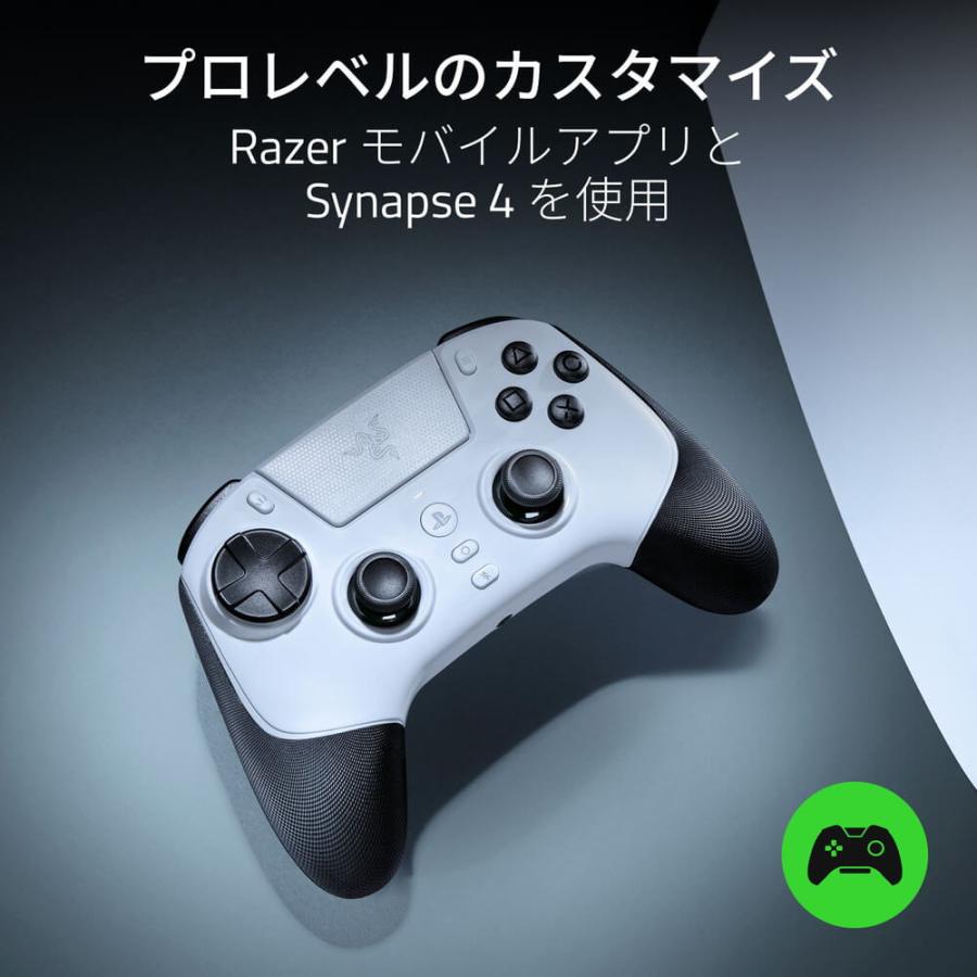 Raiju V3 Pro (White Edition) PlayStation 5 & PC 用ワイヤレス e