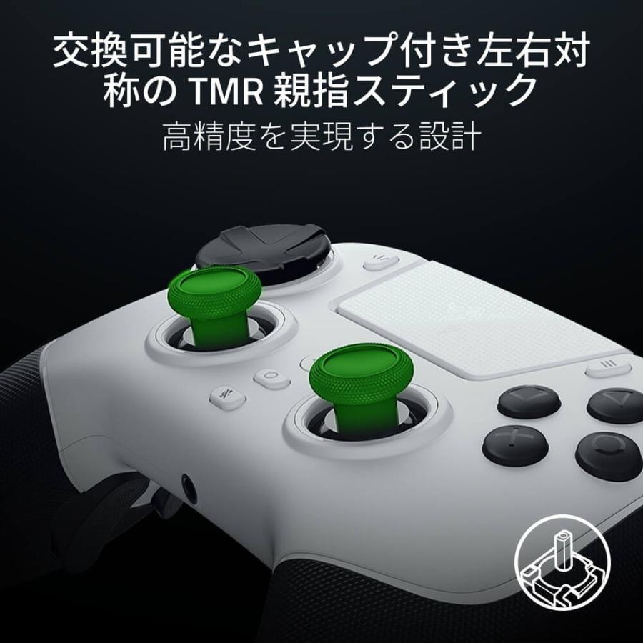 Raiju V3 Pro (White Edition) PlayStation 5 & PC 用ワイヤレス e