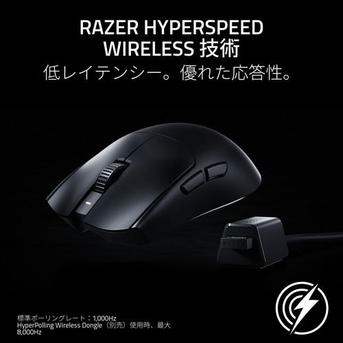 Viper V3 Pro SE 超軽量左右対称型ワイヤレス e スポーツゲーミング