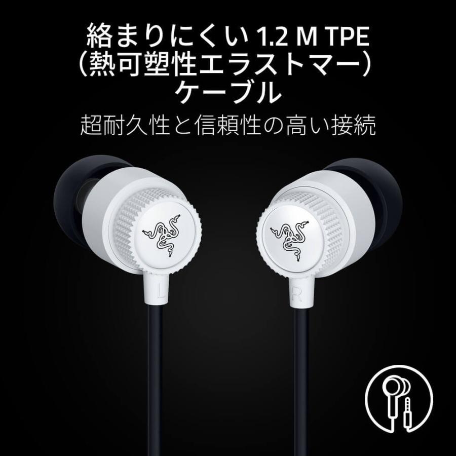 Hammerhead V3 (White Edition) 有線アナログ接続 マイク付きイヤホン