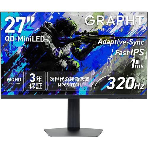 GRAPHT THE SHOOTER GRT090-2732DML-BK2 [27インチ ブラック] 買取価格比較