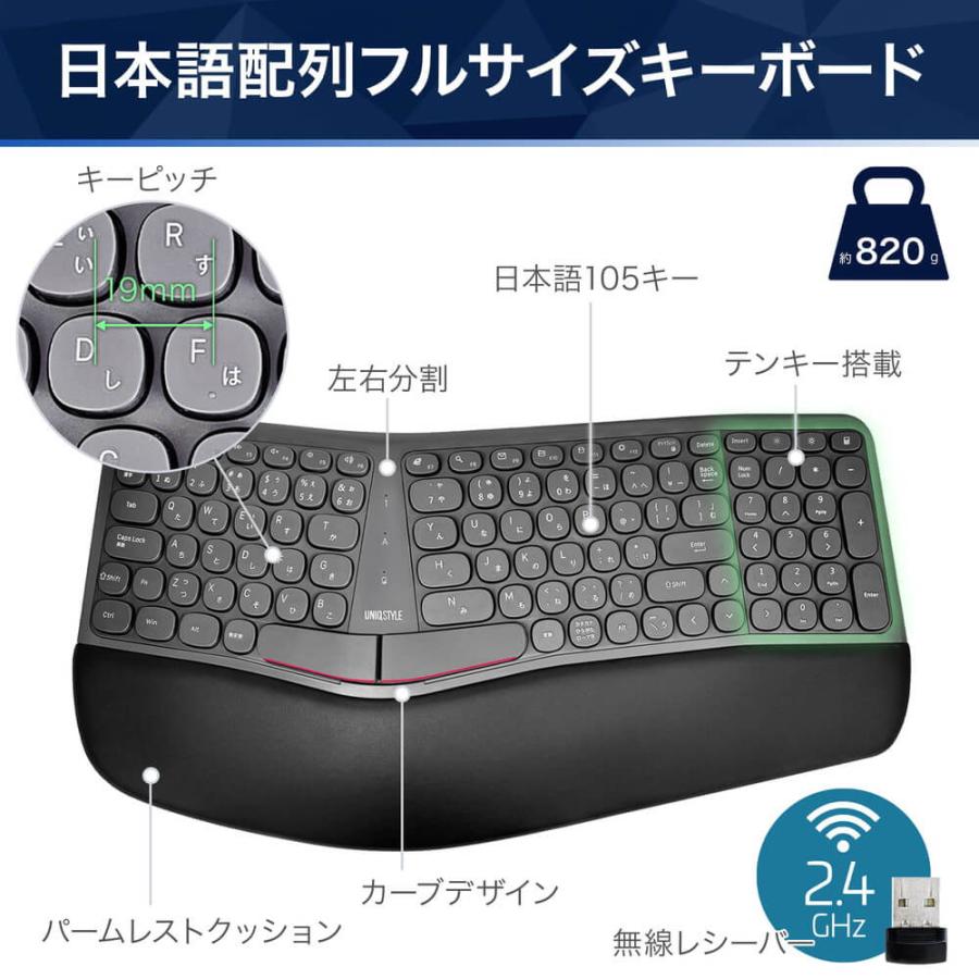 K680ERG USB無線 日本語配列105キー エルゴノミクス キーボード