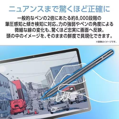 タブレットPC LAVIE Tab EX PC-TX117LAS [11.1型 /Snapdragon 8 Gen 3