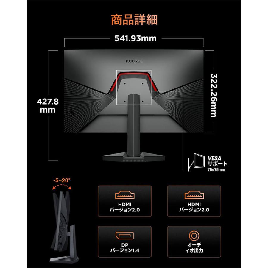 G2421V 23.8インチ WQHD(2560x1440) ゲーミングモニター 180Hz 1ms