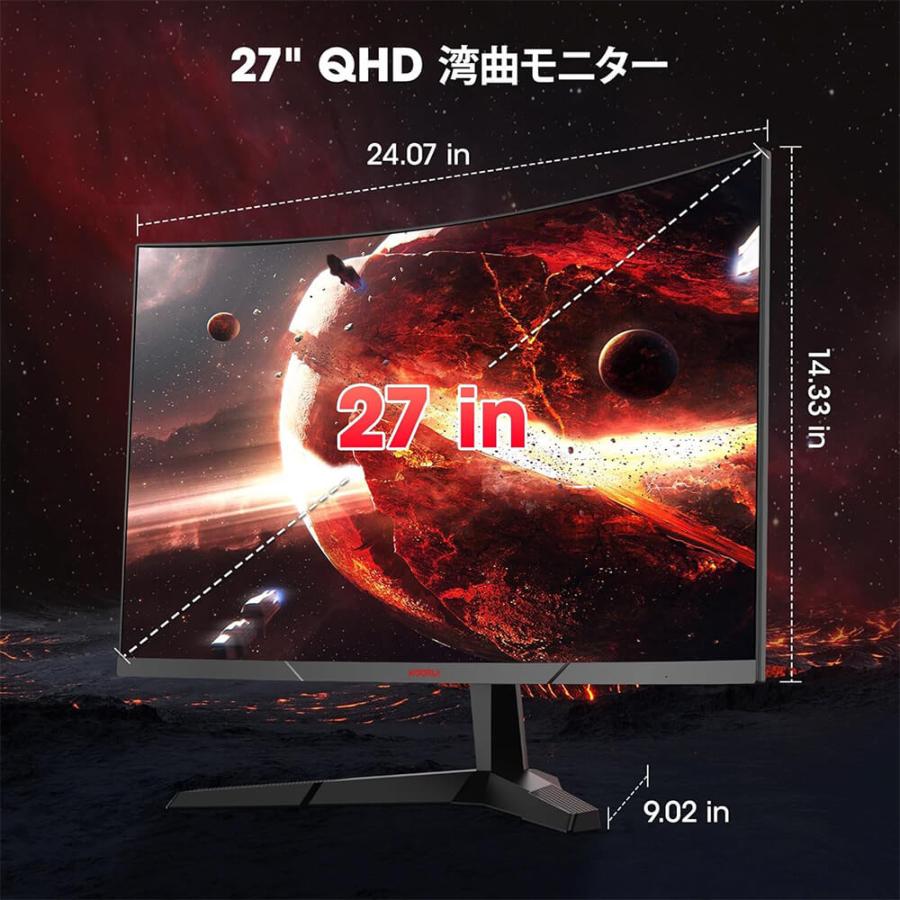 27E6QCA 27インチ WQHD(2560x1440) ゲーミングモニター 180Hz 1ms