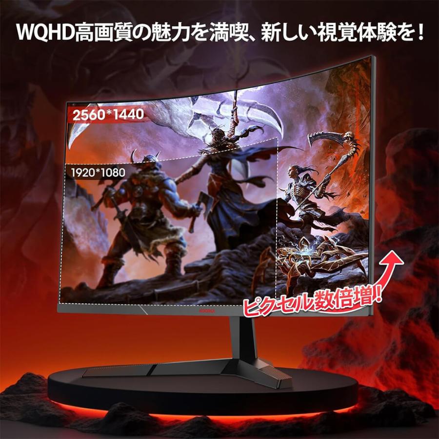 27E6QCA 27インチ WQHD(2560x1440) ゲーミングモニター 180Hz 1ms