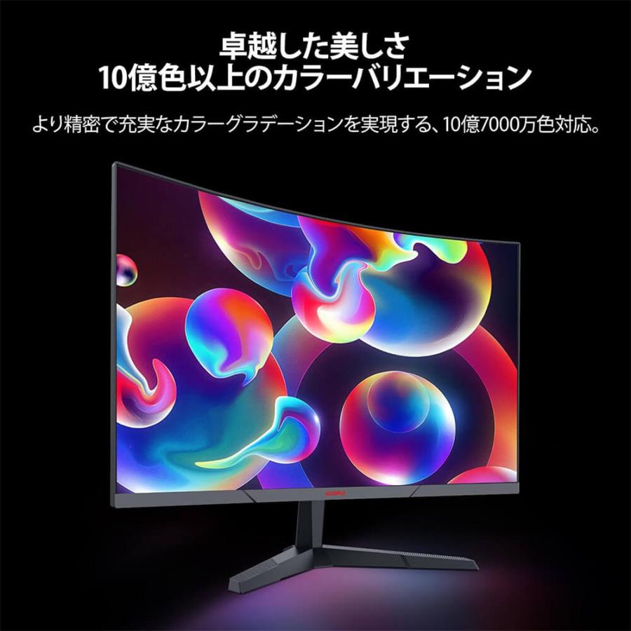 27E6QCA 27インチ WQHD(2560x1440) ゲーミングモニター 180Hz 1ms