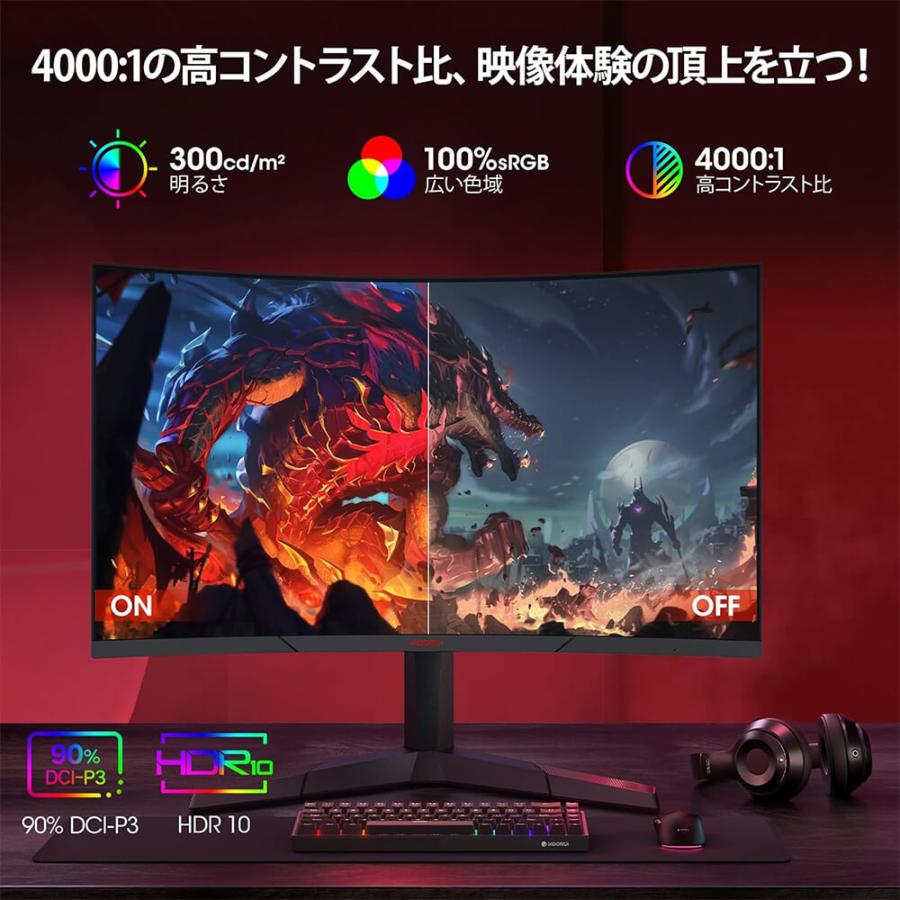 27E6QCA 27インチ WQHD(2560x1440) ゲーミングモニター 180Hz 1ms