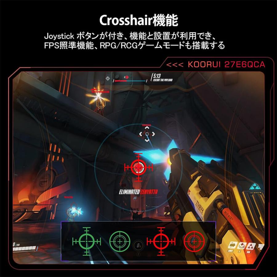 27E6QCA 27インチ WQHD(2560x1440) ゲーミングモニター 180Hz 1ms