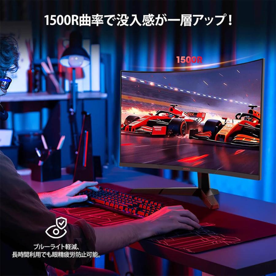 27E6QCA 27インチ WQHD(2560x1440) ゲーミングモニター 180Hz 1ms