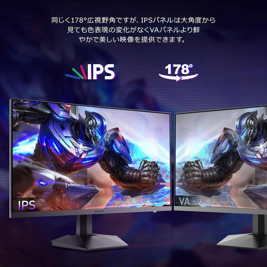 G2411P 23.8インチ フルHD ゲーミングモニター 200Hz 1ms IPS : ツクモ