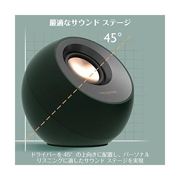 Creative Pebble Pro [SP-PBLPRO-GR] 有線USB/有線アナログ/Bluetooth