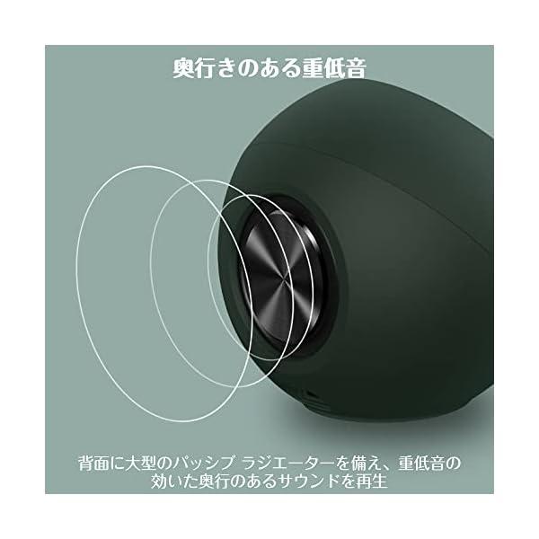Creative Pebble Pro [SP-PBLPRO-GR] 有線USB/有線アナログ