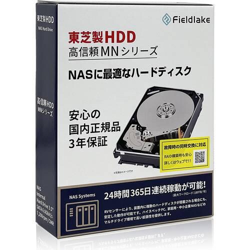 TOSHIBA 12TB 内蔵型HDD MN07ACA12T TOSHIBA（東芝） MN07ACA12T/JP [3.5インチ内蔵HDD / 12TB / 7200rpm