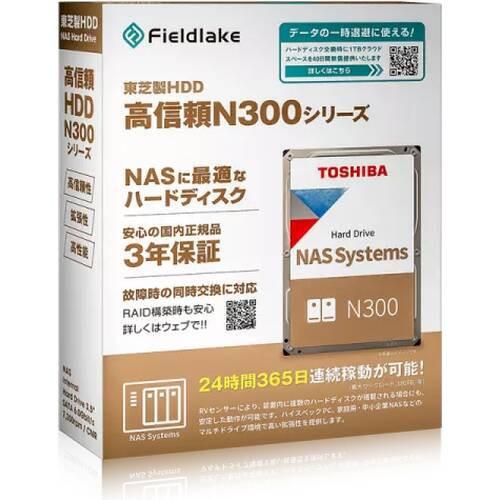 N300A10-HDWG71AUZSVA [3.5インチ内蔵HDD / 10TB 7200rpm N300シリーズ