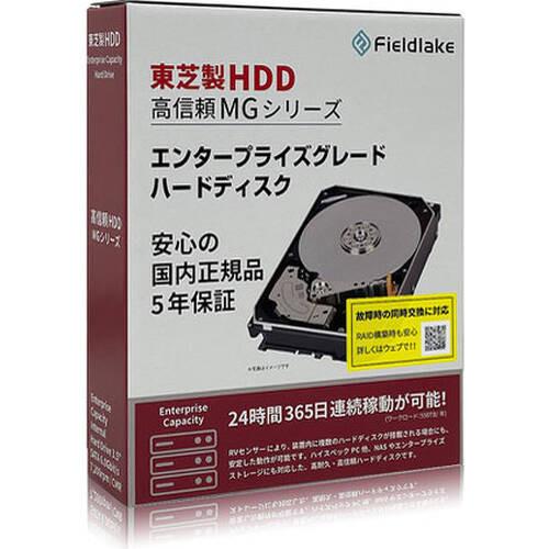MG10ADA800E 3.5インチ内蔵HDD / 8TB / 8個セット MG10ADA800E/JP [3.5インチ内蔵HDD / 8TB 7200rpm MG10-D シリーズ