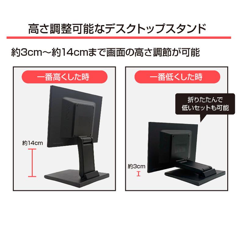 LCD14MPHCRA-IPS 14インチ フルHDモニター IPS : ツクモ パソコン