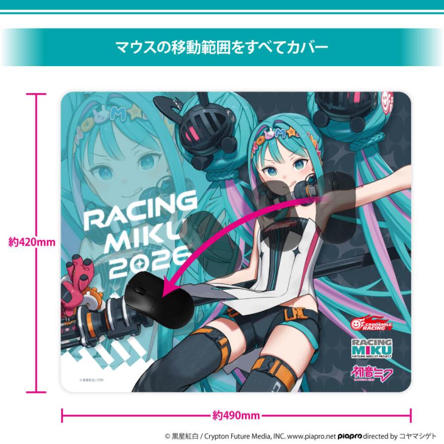 新品未使用 GALHolic 立体マウスパッドコレクション 七星 深青 ゲーミングマウスパッド レーシングミク 2026Ver. ET-RM01 : ツクモ