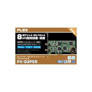 PX-Q3PE5 : ツクモ パソコン Yahoo!店 - 通販 - Yahoo!ショッピング