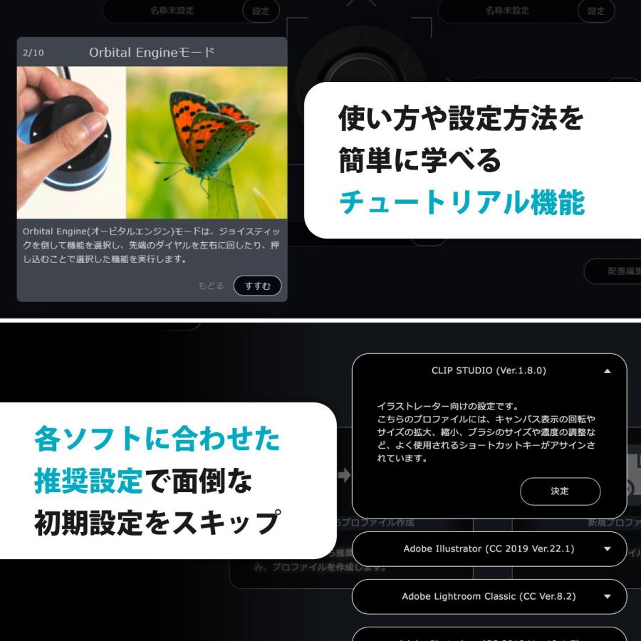 【開封済み未使用】Orbital2 STERNA Orbital2 オービタル2 多機能左手デバイス : ツクモ パソコン Yahoo!店