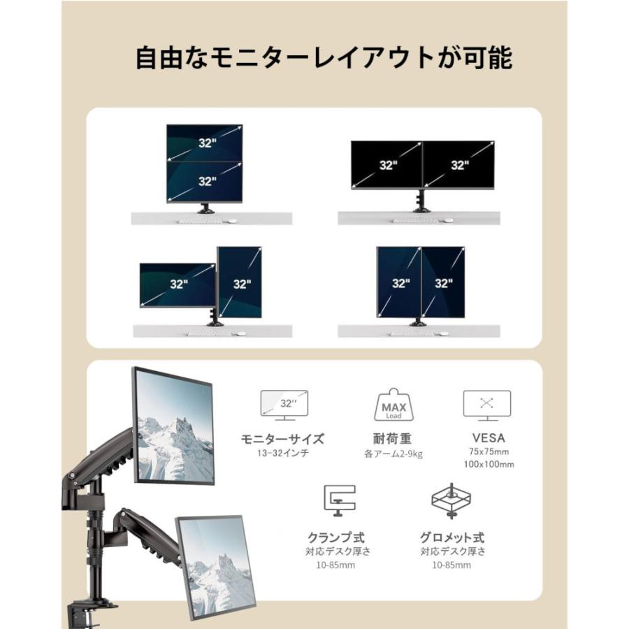 HNDS32G グレー ポール付き ガススプリング式 デュアル モニターアーム