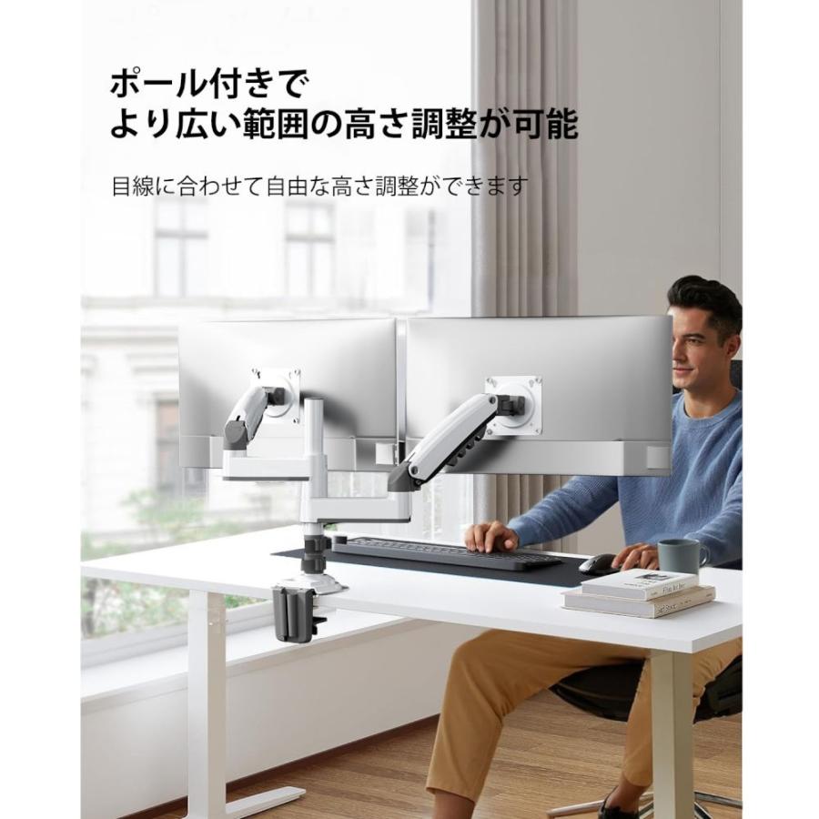 HNDS32W ホワイト ポール付き ガススプリング式 デュアル HNDS32W ホワイト ポール付き ガススプリング式 デュアル