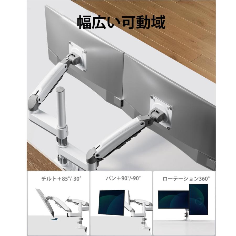 HNDS32W ホワイト ポール付き ガススプリング式 デュアル HNDS32W ホワイト ポール付き ガススプリング式 デュアル