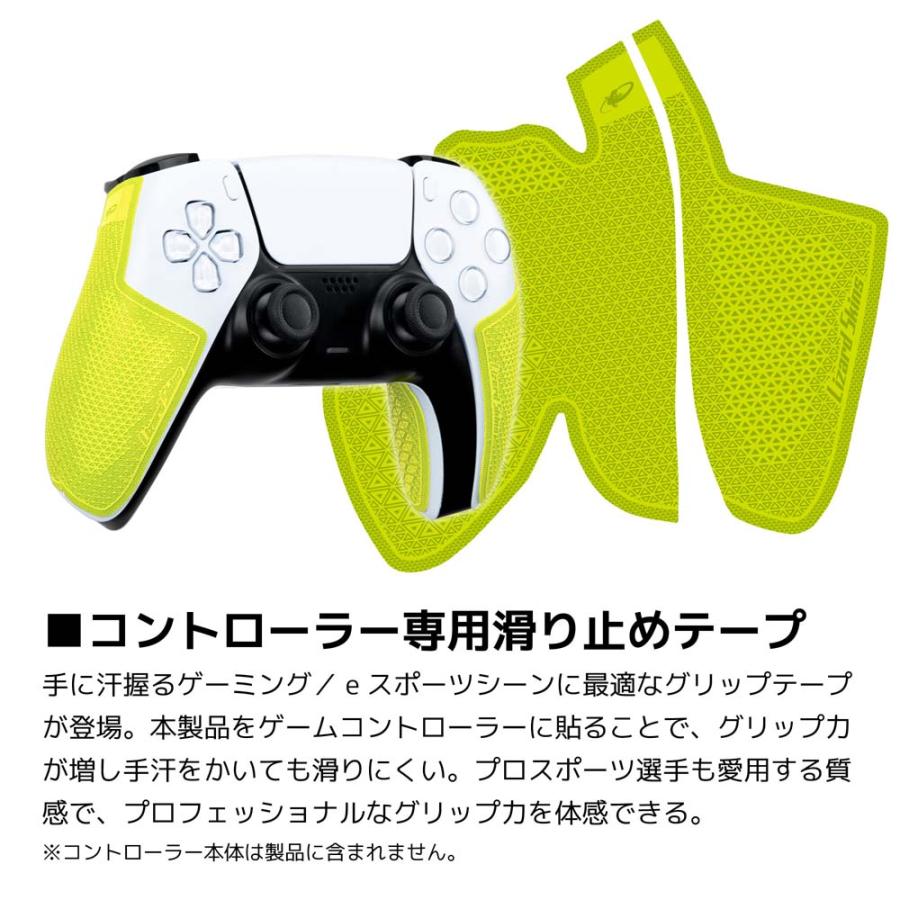 Lizard Skins PS5 コントローラーグリップ イエロー [DSPPS585]｜tsukumo-y｜03