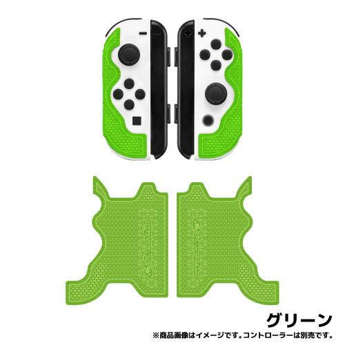 Lizard Skins Switch Joy-Con コントローラーグリップグリーン [DSPNSJ70]｜tsukumo-y