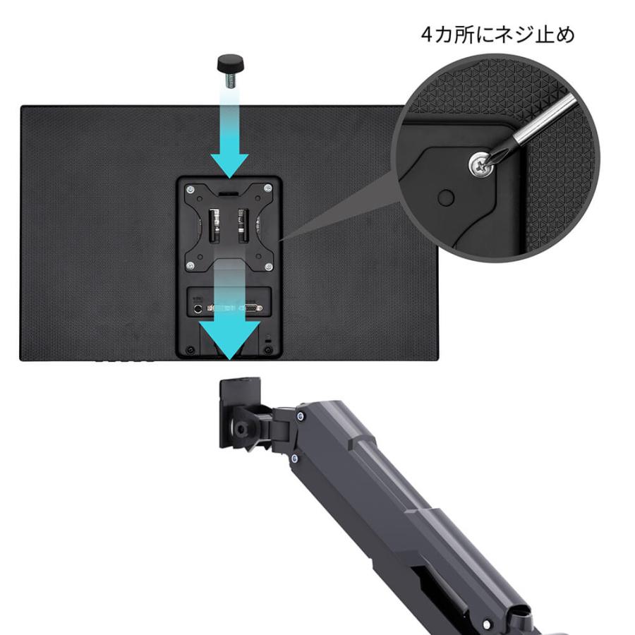 AS-MABG03D ガススプリング式 デュアル 液晶モニターアーム 17〜32
