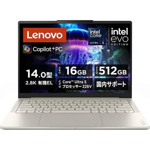 ノートPC Yoga Slim 7i Aura Edition Gen10 83JX004YJP 14型