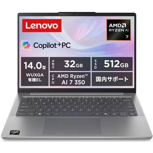 ノートPC IdeaPad Slim 5 Gen10 83HX003EJP [14型 /Ryzen AI 7 350