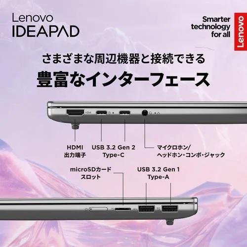 ノートPC IdeaPad Slim 5 Gen10 83HX003EJP [14型 /Ryzen AI 7 350