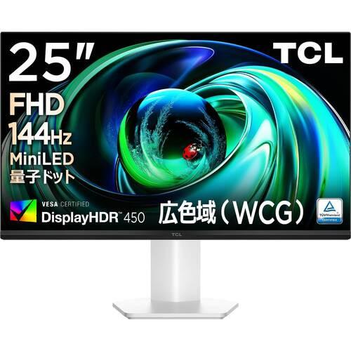 25G54 25インチ フルHDモニター HFSパネル 84zone MiniLED 144Hz