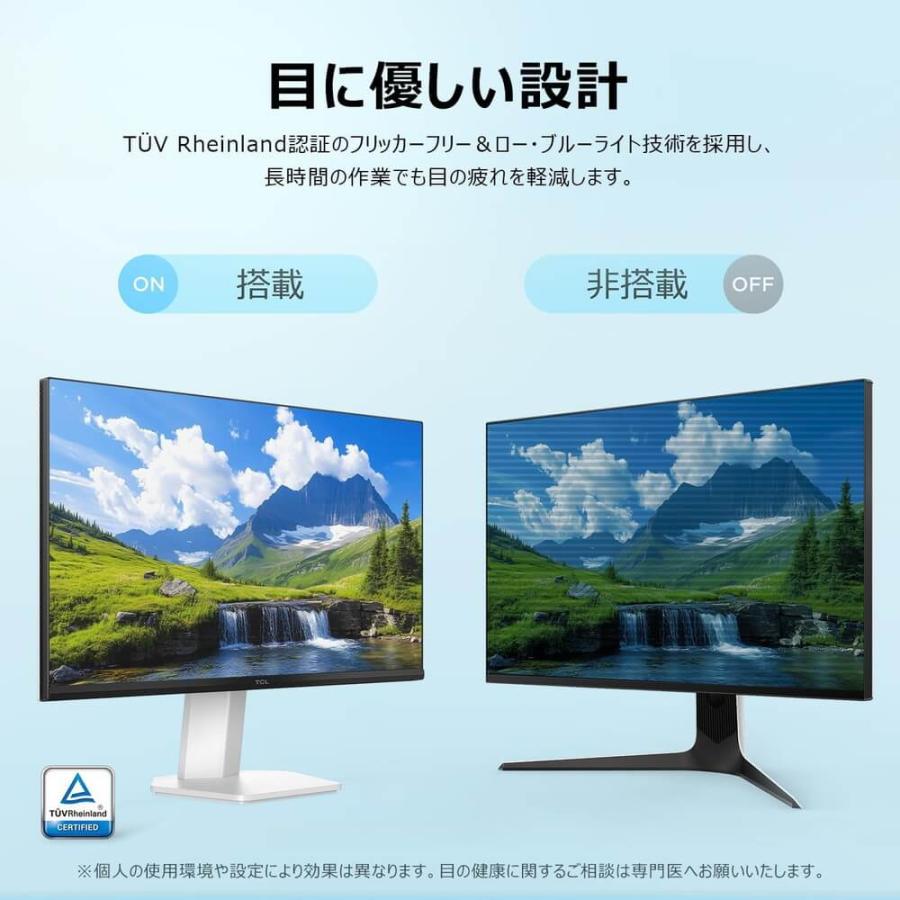24G54 24インチ フルHDモニター VAパネル 84zone MiniLED 100Hz