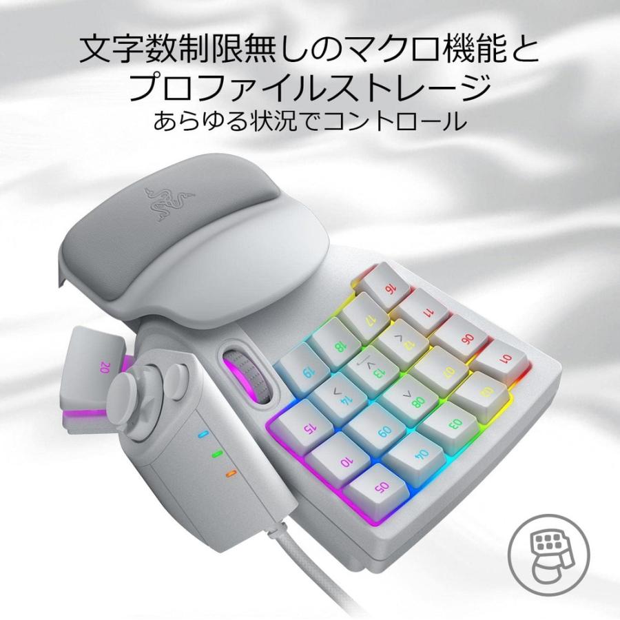 Tartarus Pro Mercury White 左手用ゲーミングキーパッド アナログ