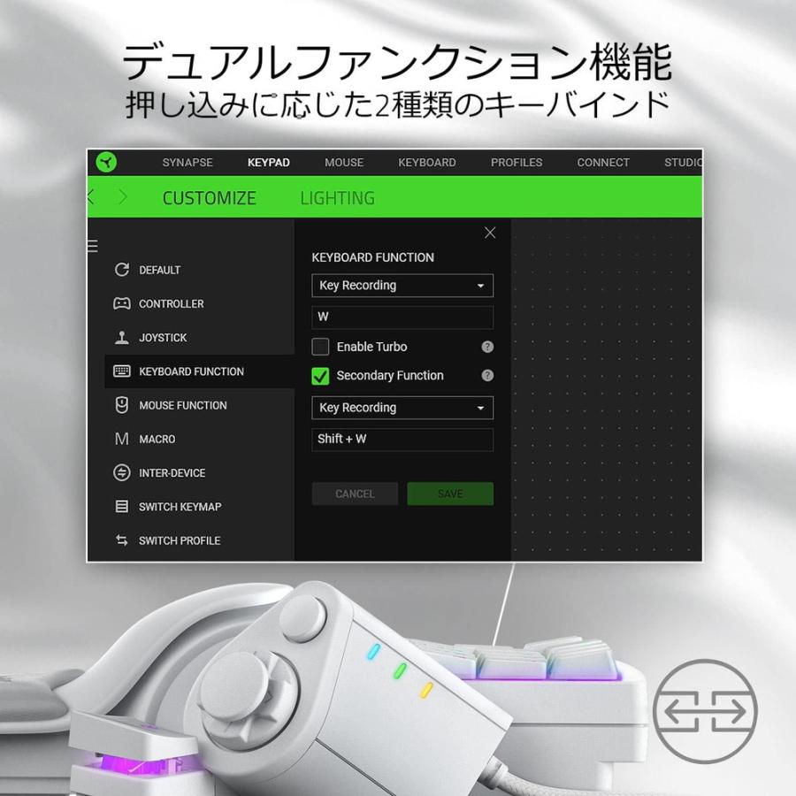 Tartarus Pro Mercury White 左手用ゲーミングキーパッド アナログ