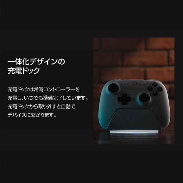 8BitDo Ultimate 2 Bluetooth Black 有線/USB無線/Bluetooth対応