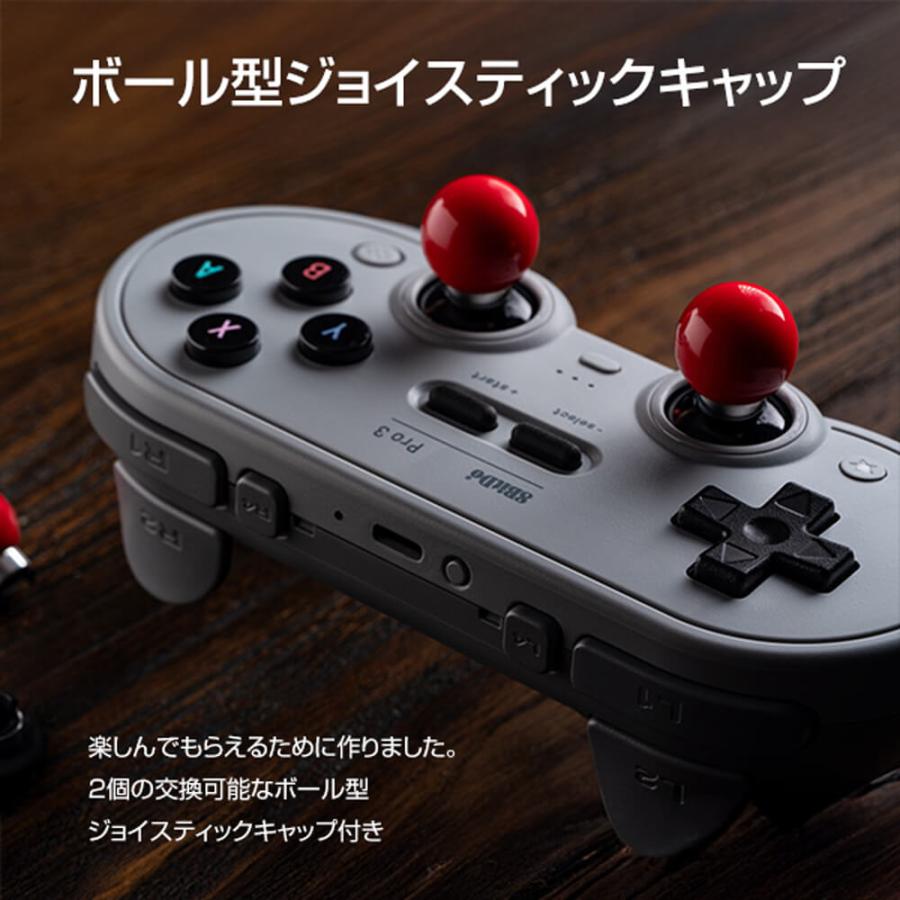 8BitDo Pro 3 Bluetooth Purple 有線/USB無線/Bluetooth対応 ゲーム