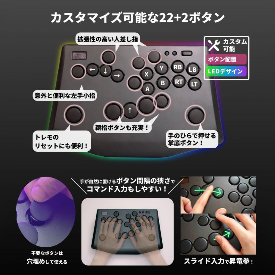 Rushbox Click [RB005] マイクロスイッチ搭載 レバーレス