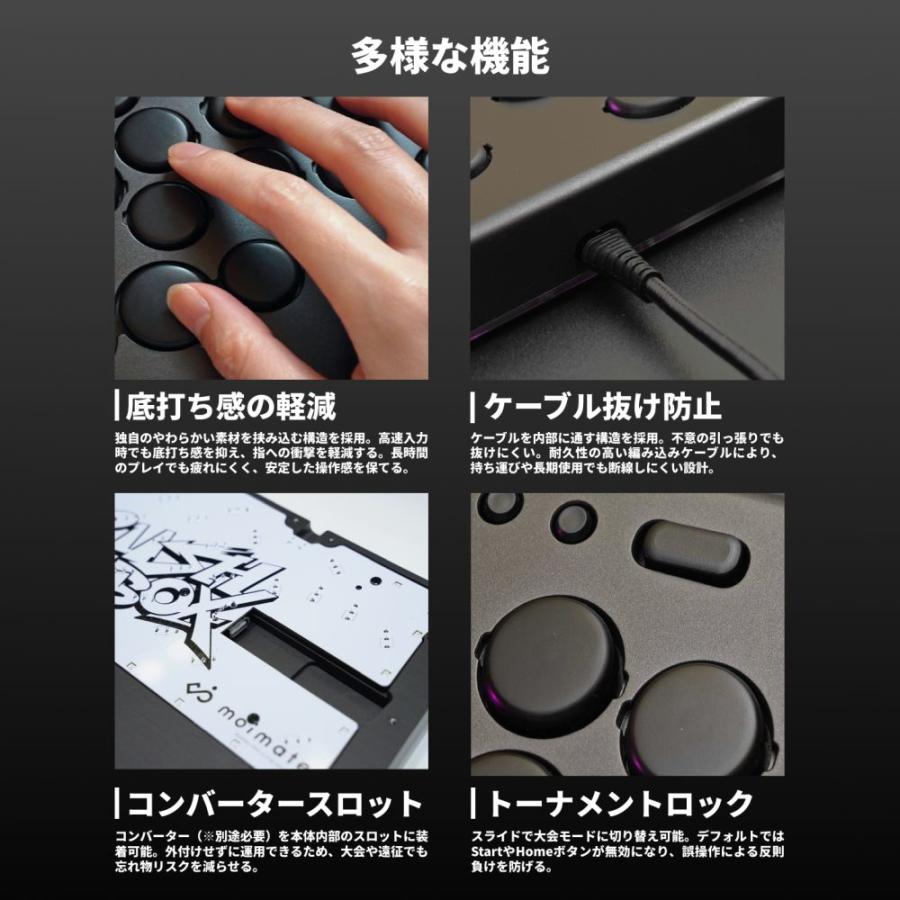 Rushbox Click [RB005] マイクロスイッチ搭載 レバーレス