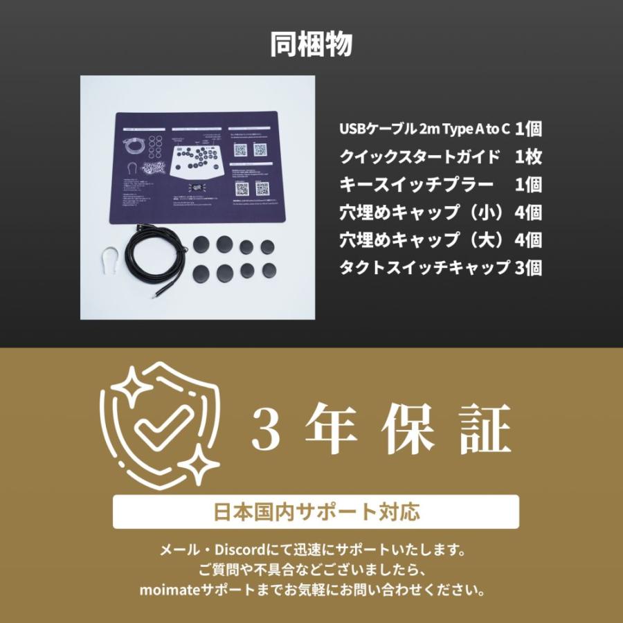 Rushbox Click [RB005] マイクロスイッチ搭載 レバーレス