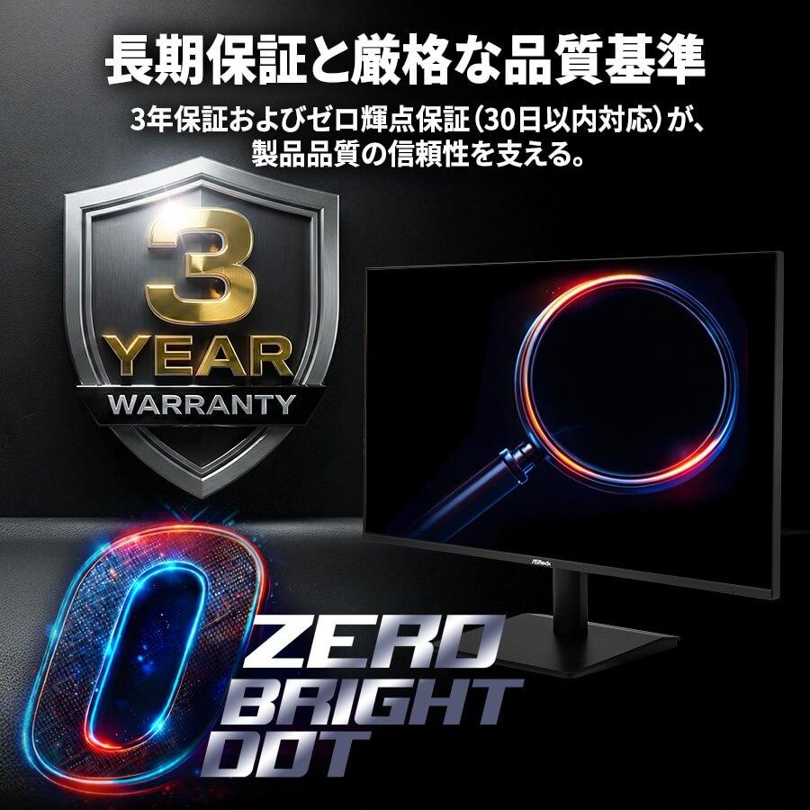 Challenger CL25FFA 25インチ フルHD ゲーミングモニター 120Hz 1ms