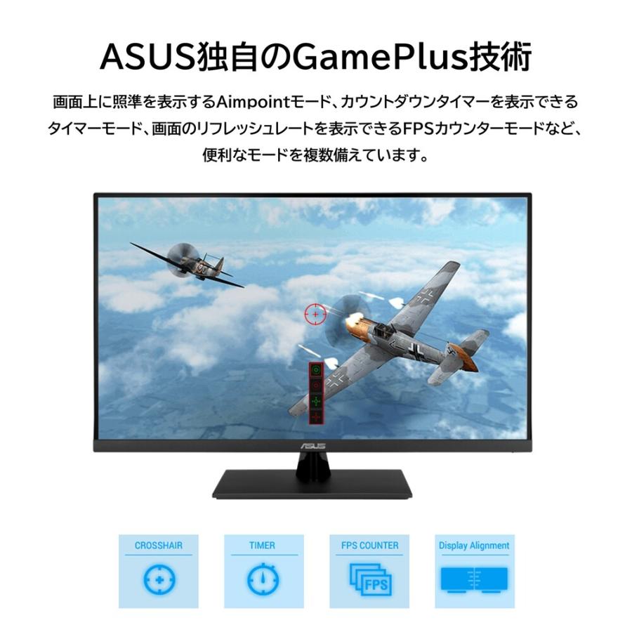 VP32AQ 31.5インチ WQHD(QHD) 2560x1440 Eye Careモニター IPSパネル 3