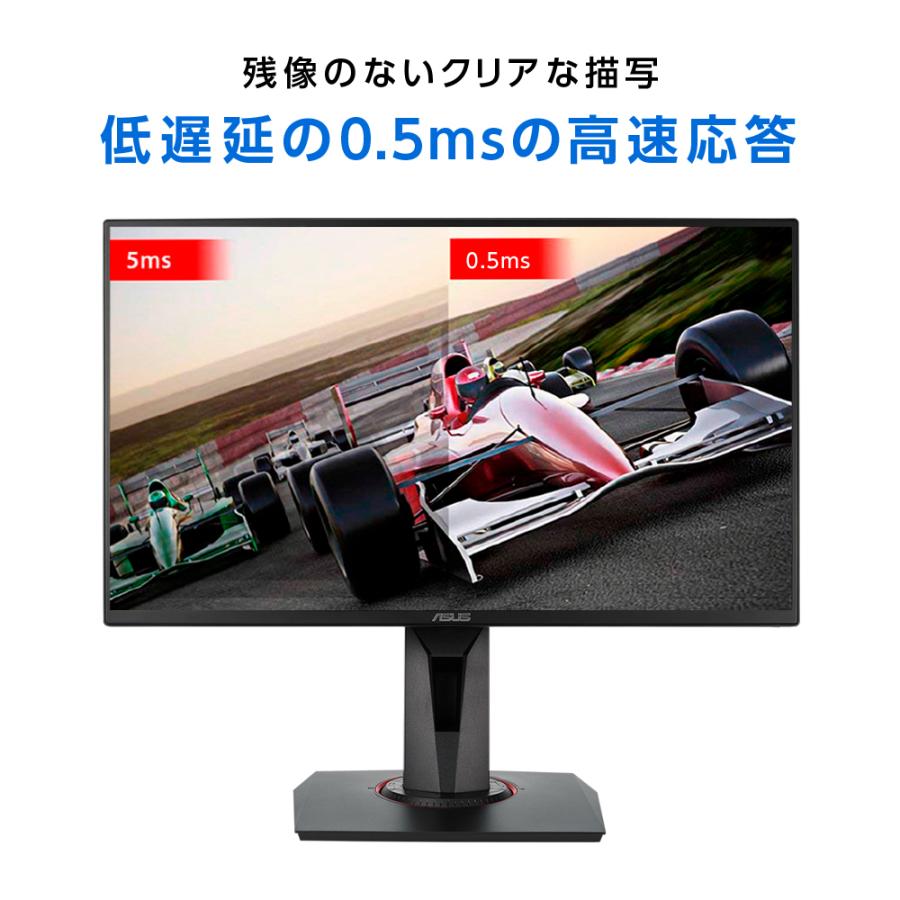 VG258QR-R 24.5インチ ゲーミングモニター フルHD 165Hz 1ms(GTG) TN
